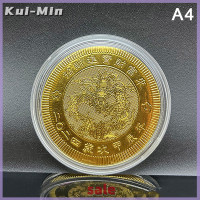 ราคา Kui Min สร้อยราศีมังกรฟอยล์สีทองของที่ระลึกจากประเทศจีนเครื่องประดับจี้เหรียญของขวัญตกแต่งบ้านรถยนต์ (21067698110)