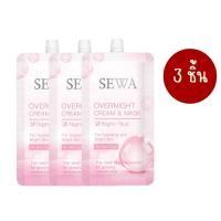 ราคา SEWA Overnight Cream Mask 8ml เซวา โอเวอร์ไนท์ ครีม แอนด์ มาส์ก (20148500395)