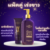ราคา ครีม มาร์คผิว มาดามลิซ่า MADAME LISA มาร์คตัว มาร์คหน้า สูตรเข้มข้น วิตามินผสมไวท์เทนนิ่ง พร้อมบำรุงผิว (11434262961)