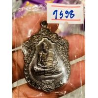 ราคา เหรียญเสมา เสือคาบแก้ว2 สร้างน้อย PSGA หลวงพ่อพัฒน์ วัดห้วยด้วน (15263127219)