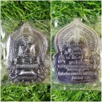 ราคา เหรียญ หลวงพ่อ พัฒน์ รุ่น รวย ปลดหนี้ เนื้อทองแดงรมดำเหรียญแจกทาน (7751220656)