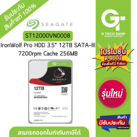 ราคา 12TB Seagate IRONWOLF 7200RPM 256MB SATA III รุ่น ST12000VN0008 By Seagate (21350292251)