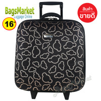 ราคา Bagsmarket Luggage Wheal กระเป๋าเดินทางหน้านูน 16x16 นิ้ว กระเป๋าล้อลาก กระเป๋าเดินทาง Code F33516 Micky Perfume Flower (16108927026)