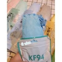 ราคา KF94 แมสเกาหลี สีพาสเทล ซองพาสเทล หูสีเดียวกับตัวแมส ฟรุ้งฟริ้ง 1 ห่อ 10 ชิ้น (16059245724)