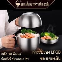 ราคา ชามสแตนเลส ถ้วยมาม่า ขนาด 21 5cm ชามใส่อาหาร ชามสแตนเลส มีฝาปิด ถ้วยแบบมีหูจับ ขนาดพกพา (16499884287)