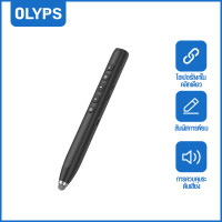 ราคา OLYPS เลเซอร์พอยเตอร์ 2 4GHz Wireless Remote Control Presentation Presenter Mouse Laser Pointer (21374249204)