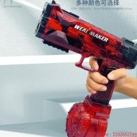 ราคา ปืนฉีดน้ำไฟฟ้าแบบพกพา Shoting กับกระสุนกลองรูปถังน้ำสำหรับชายหาดกลางแจ้งพรรคสำหรับผู้ใหญ่วัยรุ่น (19947606648)