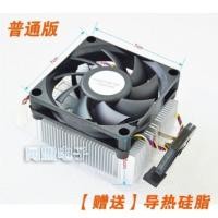 ราคา Cpu AMD เงียบใหม่พัดลมเดสก์ท็อป AM2หม้อน้ำคอมพิวเตอร์ AM3 FM1 FM2แรงเคสระบายความร้อน (19846008207)