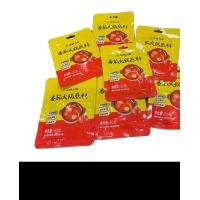 ราคา ซุปก้อนหม่าล่า ซุปทองคำ ซุปกระดูกหมู ซุปเห็ด ซุปมะเขือเทศ 50 กรัม (21308774863)