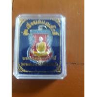 ราคา หลวงพ่อรวย รุ่นเลื่อนสมณศักดิ์ วัดตะโก จังหวัดอยุธยา (19458731485)