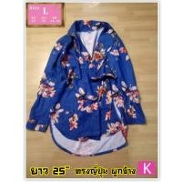 ราคา อัพเดทแล้ว ส่งต่อ เสื้อสูท เสื้อกันหนาว เสื้อกั๊กยีนส์ เสื้อแขนยาว เสื้อคลุม เสื้อยีนส์ เสื้อกั๊ก มือสอง (18728265316)