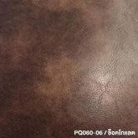 ราคา เก้าอี้รีไคลเนอร์ 1 ที่นั่ง รุ่น CELLO เชลโล (20922236314)