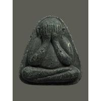 ราคา พระผงปิดตา หลวงปู่ทิม วัดพระขาว อยุธยา ปี2549 (17163046134)