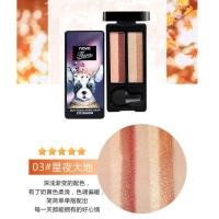 ราคา No 5231 Novo Silky Touch Lasting Color Eye Shadow อายแชโดว์ไล่สี พาเลททาตาพร้อมแปรง 1ตลับมี4สี (12472224387)
