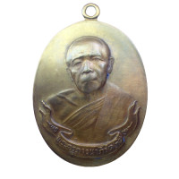 ราคา จัดส่งฟรี เก็บเงินปลายทาง สุ่มของแถม เหรียญหลวงปู่ทิม พระครูภาวนาภิรัต หลวงปู่ทิม เนื้อทองเหลือง (10850215818)