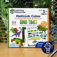 ราคา Mathlink Cubes Early Math Elementary Dino Time Fantasticals Mathmobiles by Learning Resources ห่อของขวัญฟรี บอร์ดเกม Boardgame (19644220651)