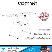ราคา ลดราคา ราวแขวนผ้า ราวตากผ้า ราวตากผ้าเหล็กเคลือบ157x61x100cm สีเทา จัดส่งทั่วประเทศ (20072034559)