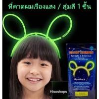 ราคา ดาวเรืองแสง ดาวติดผนัง หรือเพดาน สำหรับตกแต่งบ้านตกแต่งห้องนอน ของเล่นแปะผนังเรืองแสงตกแต่งสร้างบรรยากาศในห้องนอนของเด็ก (20632263539)