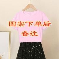 ราคา เดี่ยว ชุด 23 ใหม่นักเรียนแขนสั้นกระโปรงตาข่ายชุดสองชิ้นสไตล์ตะวันตกและอเนกประสงค์เสื้อยืดเด็กวัยกลางคนและเด็กโตชุดกระโปรงนางฟ้า (20599992523)