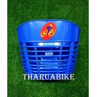 ราคา ตะกร้าหน้า จักรยานเด็ก LAแท้ หลากสี (7201138728)