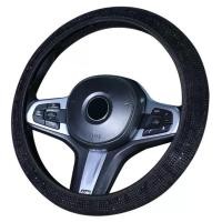 ราคา ฝาครอบพวงมาลัยพลอยเทียมติดคริสตัลสำหรับรถยนต์พวงมาลัยที่กันขอบล้อเหมาะกับยานพาหนะขนาด14 5 15นิ้ว (17713855143)