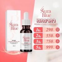 ราคา เซรั่มออร่าบลู AuraBlue Double Vitamin C Serum HYA 7 ขนาด 30 ml (14796467447)