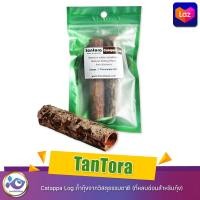 ราคา TanTora Catappa Log ถ้ำกุ้งจากวัสดุธรรมชาติ ที่หลบซ่อนสำหรับกุ้ง (17274515898)