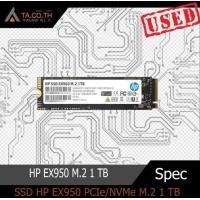 ราคา เอสเอสดี SSD HP EX950 PCIe NVMe M 2 1 TB มีประกัน (12238709288)