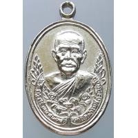 ราคา เหรียญหลวงปู่ศรี พระครูศรีพนัสนิคม วัดพลับ จ ชลบุรี กะไหล่เงิน (7162766156)