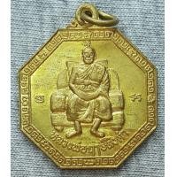 ราคา ชื่อสินค้า เหรียญ หลวงพ่อฤาษีลิงดำ วัดท่าซุง หลังยันต์เกราะเพชร ออกวัดรางกระต่ายรังสรรค์ จ กาญจนบุรี (21113826094)