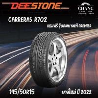ราคา 195 50 15 DEESTONE R702 (15944973845)