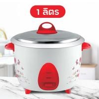 ราคา หม้อหุงข้าว 1 2 ลิตร หม้อหุงข้าวขนาดเล็กอัจฉริยะ เคลือบเทปล่อน ไม่ติดหม้อ หม้อหุงข้าวขนาดเล็กอัจฉริยะ Meier รับประกันสินค้า 1 ปี (13055593549)