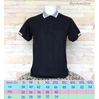 ราคา เสื้อเชิ้ตสีดำปกคอดำขลิบขาวเทา ซึ่งมีทั้งแบบเสื้อโปโลชาย มีกระเป๋าที่หน้าอก และเสื้อโปโลหญิง ทรงเข้ารูป เหมาะสำหรับเสื้อทีม เสื้อพนักงาน เสื้อคนงาน เสื้อหน่วยงาน (659380473)