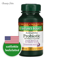 ราคา Natures Bounty Acidophilus Probiotic แอซิโดฟิลัสโพรไบโอติก 100 เม็ด (21118629299)