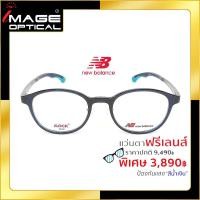 ราคา แว่นสายตาฟรีเลนส์ Blue UV ยี่ห้อ New Balance รุ่น 09043 (10846254571)