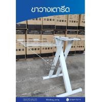 ราคา KAJIMA เตารีดไอน้ำแบบกดทับ ขนาด 26 นิ้วรุ่น SP 810AL 1 เตารีดไอน้ำ เตารีดไอน้ำกดทับ เตารีดไอน้ำแบบกดทับ (18709699842)