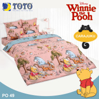 ราคา TOTO ชุดผ้าปูที่นอน หมีพูห์ Winnie The Pooh PO49 สีแดงอ่อน โตโต้ ชุดเครื่องนอน 3 5ฟุต 5ฟุต 6ฟุต ผ้าปู ผ้าปูที่นอน ผ้าปูเตียง ผ้านวม (19088845255)