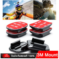 ราคา ชุดติดตั้ง แผ่นติดกาว 3M สำหรับกล้อง GoPro Hero กล้องเซสชันเงินสีดำอุปกรณ์เสริมสำหรับยึดหมวกกันน็อกแบบแบนแบนและโค้ง (20824720231)