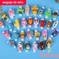 ราคา Baitong ที่ล๊อค ตัวล็อก กันสายชาร์จหัก ตัวล็อคสายชาร์จ กันสายชาร์จหัก ถนอมสาย กันสายหัก (4256930307)