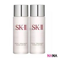 ราคา SKII SK II SK2 Facial Treatment Clear Lotion 30ml x2 (21317073197)