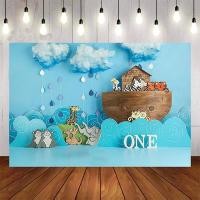ราคา Noah S Ark Sea พื้นหลังการถ่ายภาพสวนสัตว์สัตว์ซาฟารีป่าตกแต่งเค้กวันเกิดเด็กๆฉากหลังสตูดิโอถ่ายภาพ (19767185114)