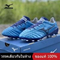 ราคา ของแท้พิเศษ MIZUNO Mens Futsal Shose M050 รองเท้าฟุตบอล The Same Style In The Mall (15607274751)