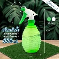 ราคา กระบอกฉีดน้ำ ฟ๊อกกี้ รดน้ำต้นไม้่ กระบอกฉีดน้ำ กระบอกน้ำ Foggy Spray 330 ml พร้อมส่ง (15411485994)