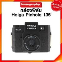 ราคา กล้องฟิล์ม เปลี่ยนฟิล์มได้ โลโม่ Lomo Film Camera กล้อง ฟิล์ม JIA (11935319268)