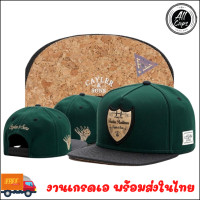 ราคา หมวก หมวกแก๊ป Snapback Cap CAYLER SON เขียวปีกดำโล่ทอง (126770499)
