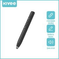 ราคา KIVEE Wireless Presenter เลเซอร์พอยเตอร์ USB Remote Control Presentation Mouse Laser Pointer (21374136518)