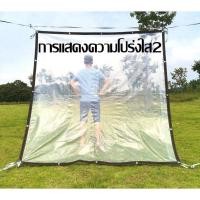 ราคา ผ้ากันฝนคุณภาพสูงจากประเทศเยอรมนีผ้าพลาสติกใส 100 waterproof ฝน น้ำมัน ความร้อน รอยขีดข่วน ผ้ากันฝนพลาสติกใส ผ้าใบใส ผ้ากันฝนพลาสติกใส ผ้ากันฝนพลาสติกใส (17087598898)