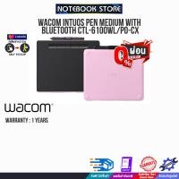 ราคา ผ่อน0 10ด WACOM INTUOS PEN MEDIUM WITH BLUETOOTH CTL 6100WL P0 CX ประกัน1y (17935891511)