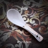 ราคา Tableware store จาน ชาม ถ้วย ถ้วยน้ำชา แก้วกาแฟ จานชามเซรามิค เซรามิคแต่งขอบลายประแจจีนขอบทอง สไตล์ยุโรป งานพรีเมี่ยม (17977283049)