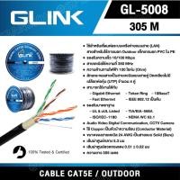 ราคา 305 เมตร GL 5008 สายแลน GLink UTP Cable Cat5E 305m r สายแลน G LINK รุ่น GL 5008 CAT 5E ยาว 305เมตร ภายนอกอาคาร GLink Lan Cable สายสีดำ CAT 5E UTP CABLE 350 MHz CAT5e GL 5008 G LINK สายแลน CAT 5E ภายน 